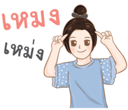 Pee Moo and Nong Kwang...Life is so Good sticker #13059549