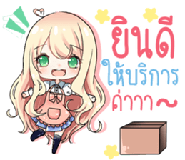 This Sticker Makes You Rich sticker #13059550