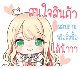 This Sticker Makes You Rich sticker #13059551