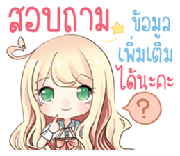 This Sticker Makes You Rich sticker #13059552