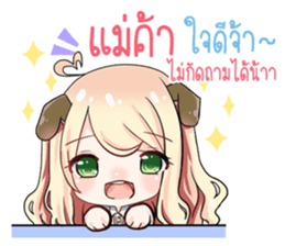 This Sticker Makes You Rich sticker #13059553