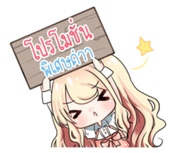 This Sticker Makes You Rich sticker #13059554