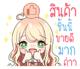 This Sticker Makes You Rich sticker #13059556