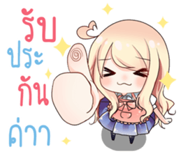 This Sticker Makes You Rich sticker #13059557