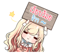 This Sticker Makes You Rich sticker #13059560