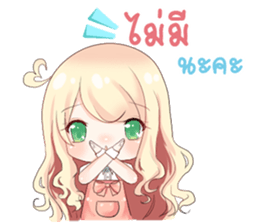 This Sticker Makes You Rich sticker #13059562