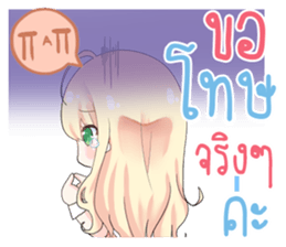 This Sticker Makes You Rich sticker #13059564