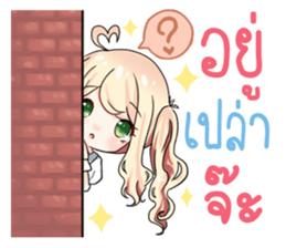 This Sticker Makes You Rich sticker #13059568