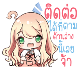 This Sticker Makes You Rich sticker #13059570