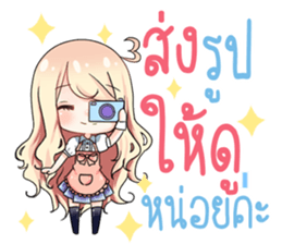 This Sticker Makes You Rich sticker #13059571