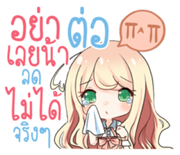 This Sticker Makes You Rich sticker #13059575