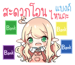 This Sticker Makes You Rich sticker #13059577