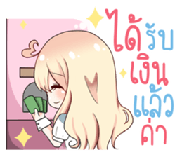 This Sticker Makes You Rich sticker #13059580