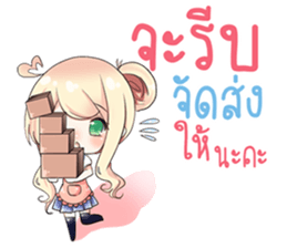 This Sticker Makes You Rich sticker #13059581