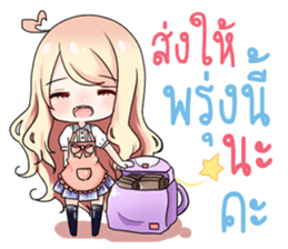 This Sticker Makes You Rich sticker #13059584