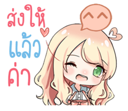 This Sticker Makes You Rich sticker #13059585