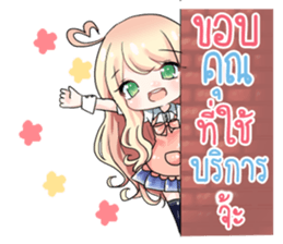 This Sticker Makes You Rich sticker #13059587