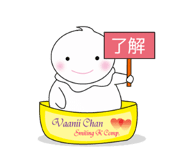 Adorable Icecream chan sticker #13059635