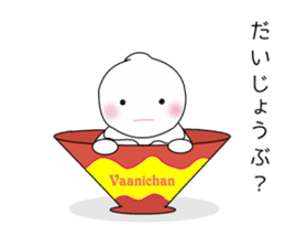 Adorable Icecream chan sticker #13059652