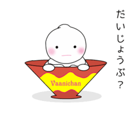 Adorable Icecream chan sticker #13059652