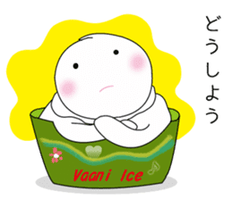 Adorable Icecream chan sticker #13059653