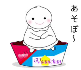 Adorable Icecream chan sticker #13059660