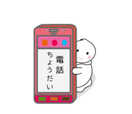 Adorable Icecream chan sticker #13059661