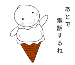 Adorable Icecream chan sticker #13059662