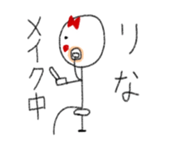 My name is Rina. sticker #13059711