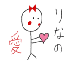 My name is Rina. sticker #13059712