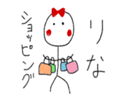 My name is Rina. sticker #13059713