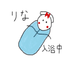 My name is Rina. sticker #13059714