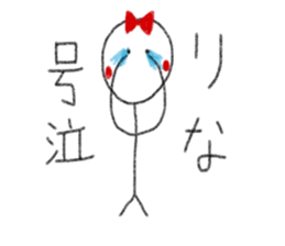 My name is Rina. sticker #13059715