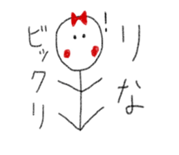 My name is Rina. sticker #13059718