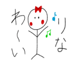 My name is Rina. sticker #13059721