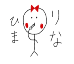 My name is Rina. sticker #13059722