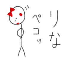 My name is Rina. sticker #13059723