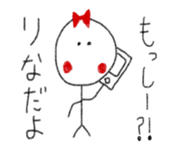 My name is Rina. sticker #13059724