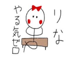 My name is Rina. sticker #13059725