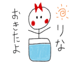 My name is Rina. sticker #13059730