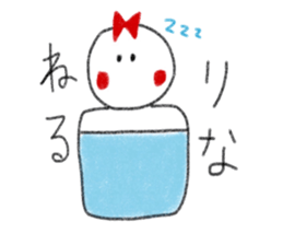 My name is Rina. sticker #13059731