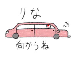 My name is Rina. sticker #13059741