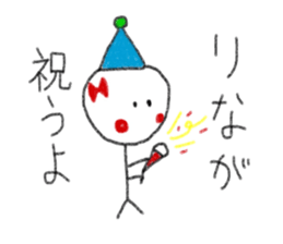 My name is Rina. sticker #13059743