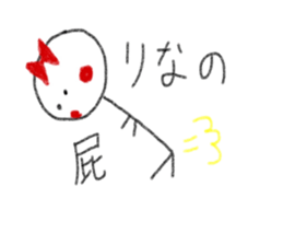 My name is Rina. sticker #13059745