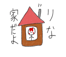 My name is Rina. sticker #13059747