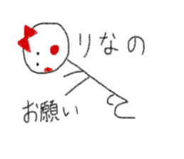 My name is Rina. sticker #13059748