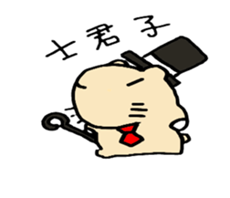 Mr.Kapiji Sticker Chinese version sticker #13059790