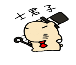 Mr.Kapiji Sticker Chinese version sticker #13059790