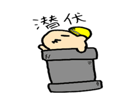 Mr.Kapiji Sticker Chinese version sticker #13059792