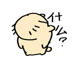 Mr.Kapiji Sticker Chinese version sticker #13059796